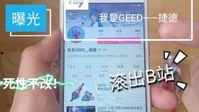 捷德后续爆料视频大全最新,揭秘神秘事件与未来走向