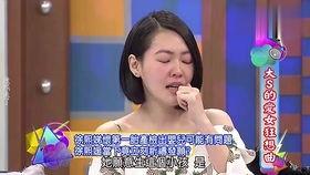 小s爆料黄渤视频,揭秘娱乐圈幕后趣事 第3张 小s爆料黄渤视频,揭秘娱乐圈幕后趣事 第3张