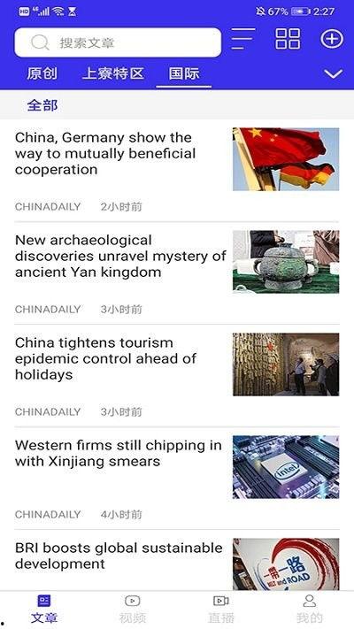 东南亚新闻爆料网站,独家揭秘热点事件背后的真相  第1张