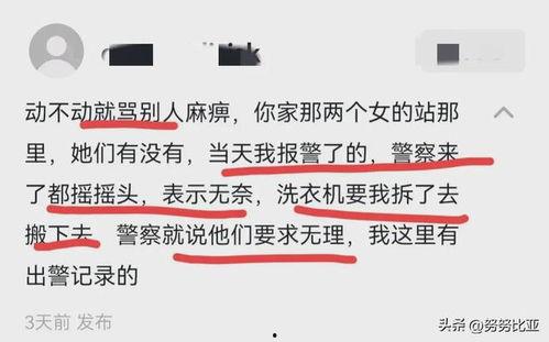 江西房东爆料视频,揭露租房乱象，引发社会关注  第1张